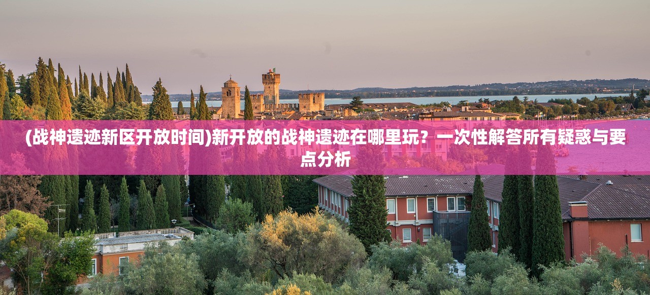 三足鼎立是哪三国：经济实力、军事影响力和科技创新能力的比较研究——以美国、中国、俄罗斯为例