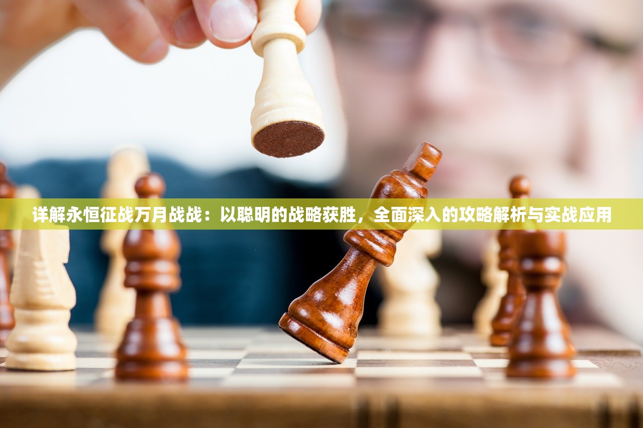 探索地下城堡3魂之诗Wiki：详尽攻略解析及角色设定，助力玩家更好理解游戏背景与策略搭配