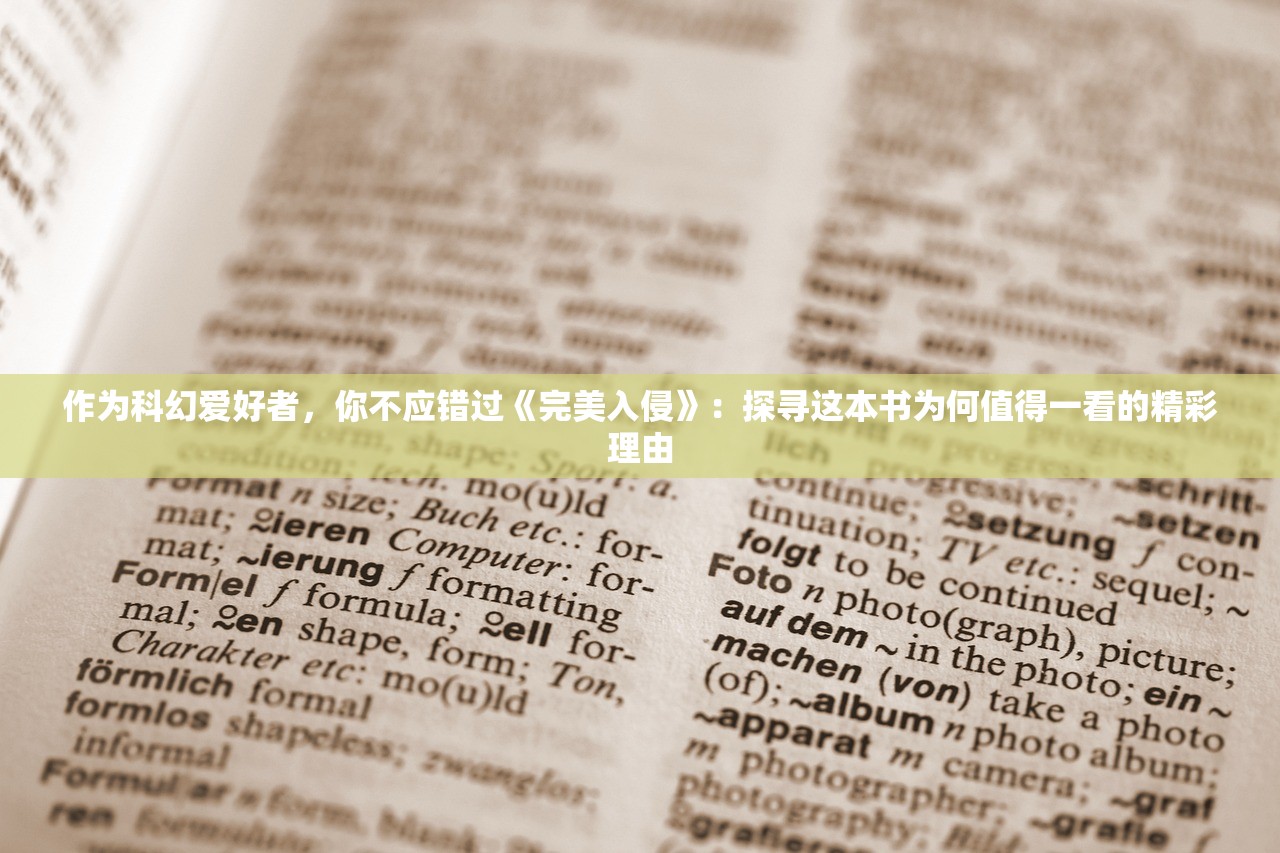 一网打尽：揭秘百龙霸业最强氪金阵容，轻松搭配全属性加成英雄秘籍，掌握游戏氪金最优策略
