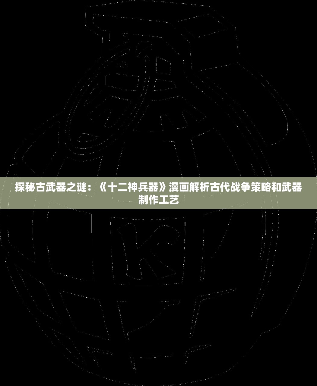 探究史诗江湖冒险：楚留香手游正式上线时间以及玩家期待值解析