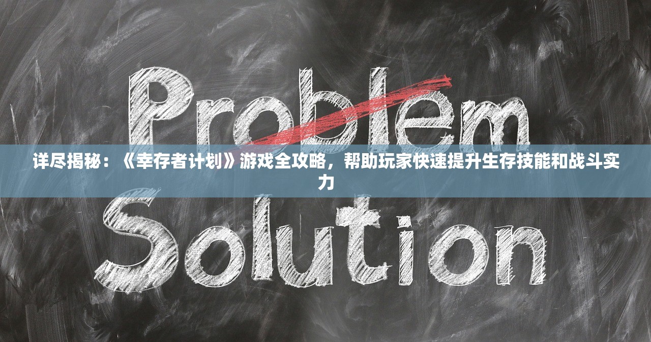 探索魔兽：如何优化装备以提升独奏骑士波动法杖遗产配装能力，全面提升游戏体验