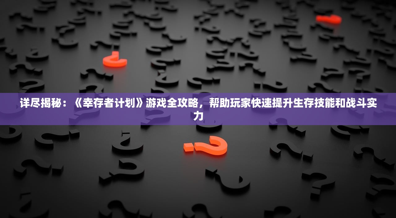 探索益智乐趣，利用闲暇时间赚外快：天天消方块赚钱版玩法攻略及心得分享