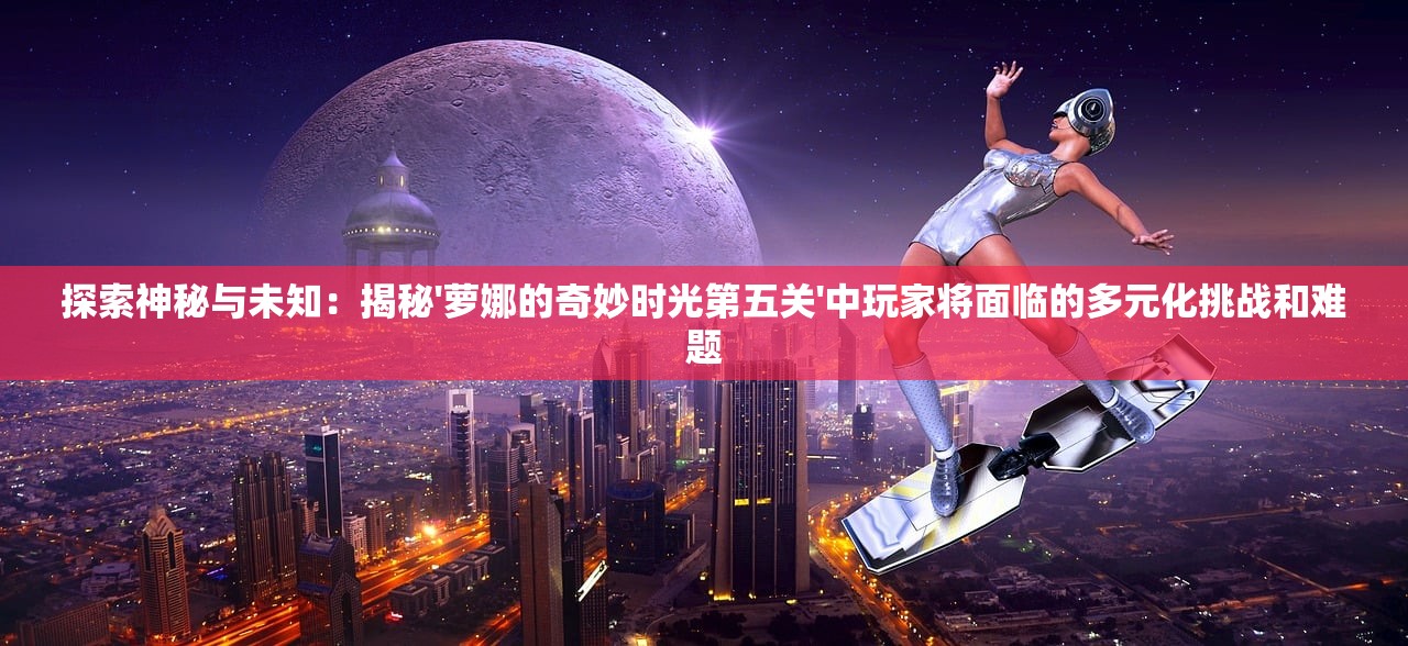 (守塔最新攻略)守住那座塔游戏：角色选择对攻防战略影响探析与优化建议