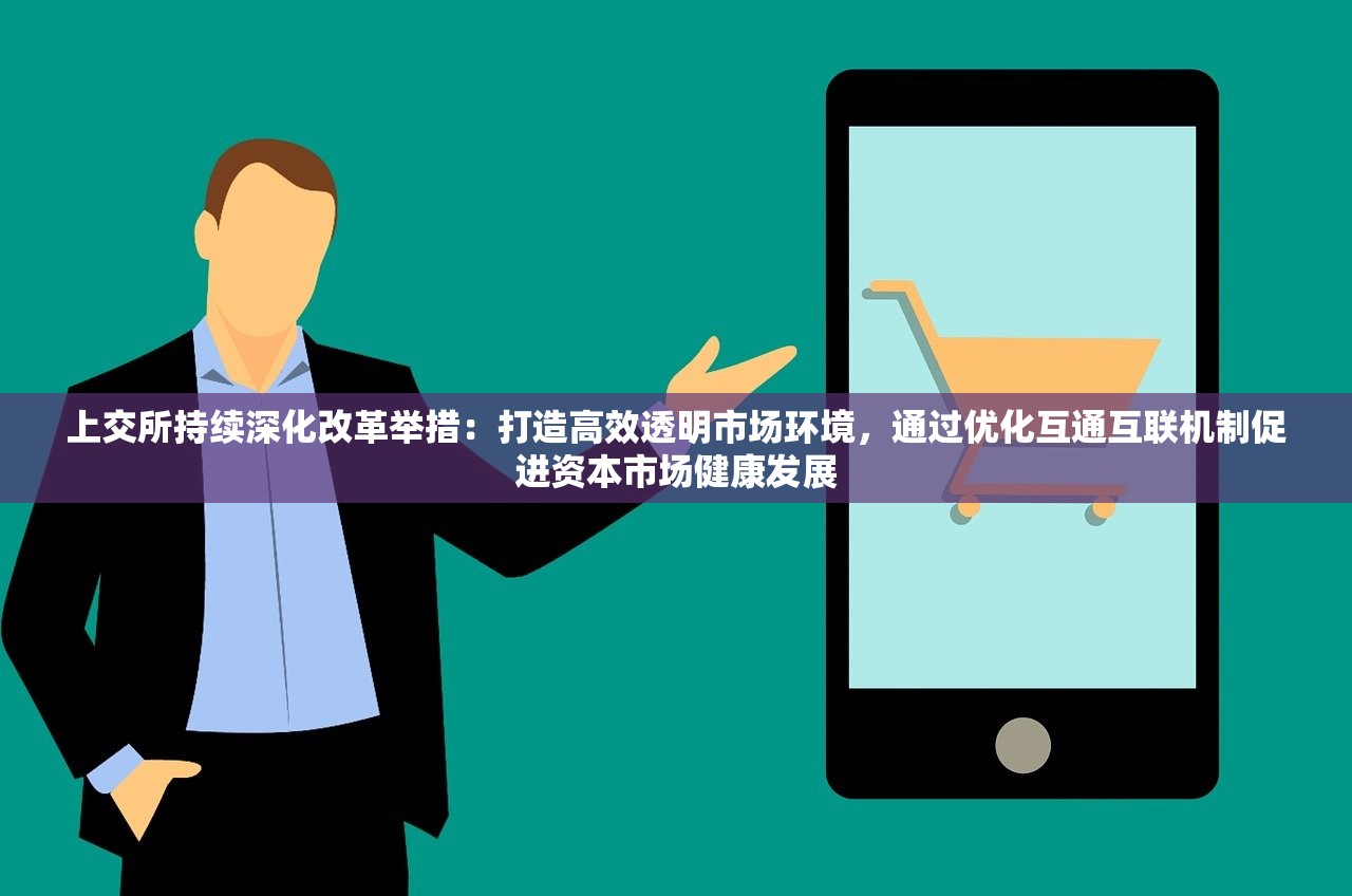 无限世界第二季：以创新技术与科幻元素重新定义现实，带领观众再探索无限可能