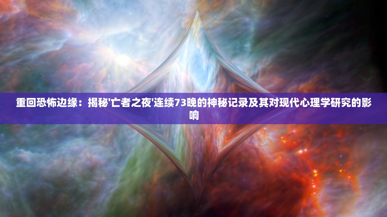(贪吃蛇无需用网)贪吃蛇无网络单机版：体验复古游戏魅力，告别网络延迟困扰