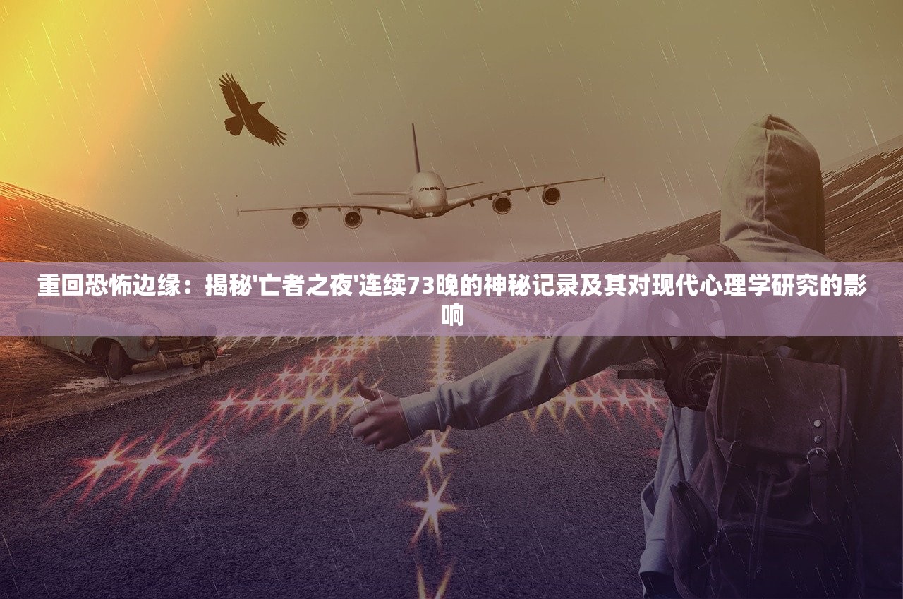 探索奇幻世界：详细解读龙族血统等级划分表与其在龙族社会地位的影响