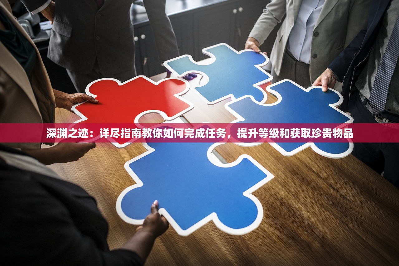 盛世重开：《冒险之心无限钻石版》引领行业新潮流,完美展现创新与实力的内在统一