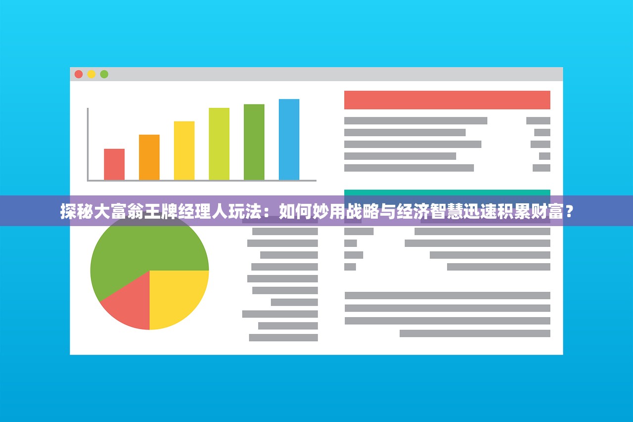 (勇者之旅 歌词)用音乐引领勇者之旅：勇者探险类游戏音乐设计及其影响力研究