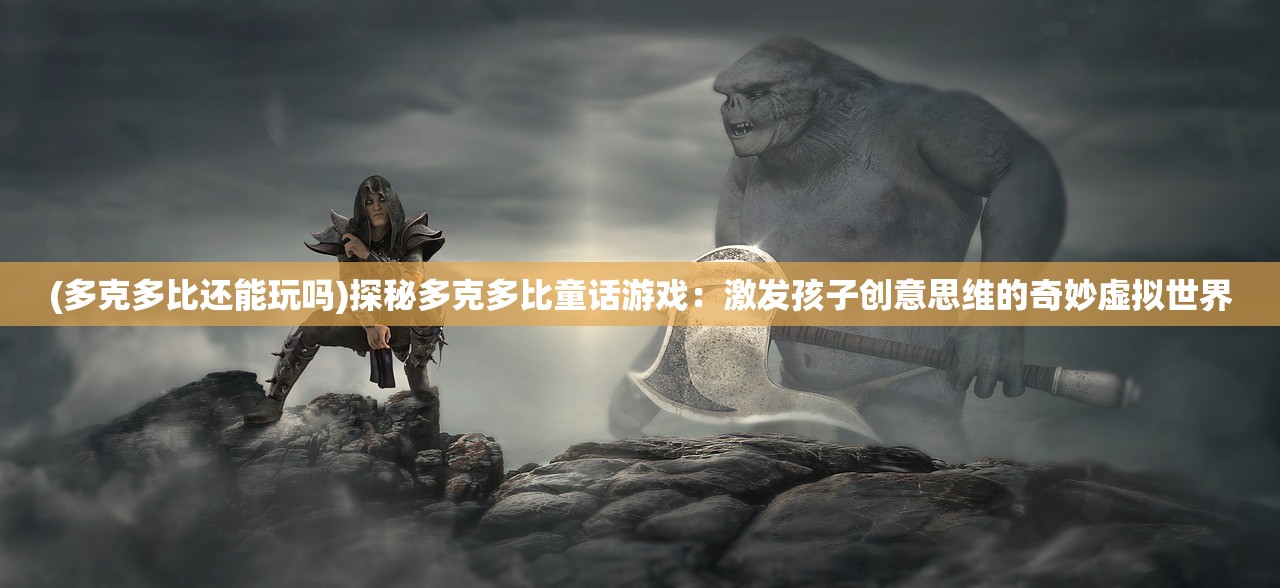 小鱼深海探险记，勇敢面对未知挑战与困难，描绘出一次生动的海底生态保护历险之旅作文