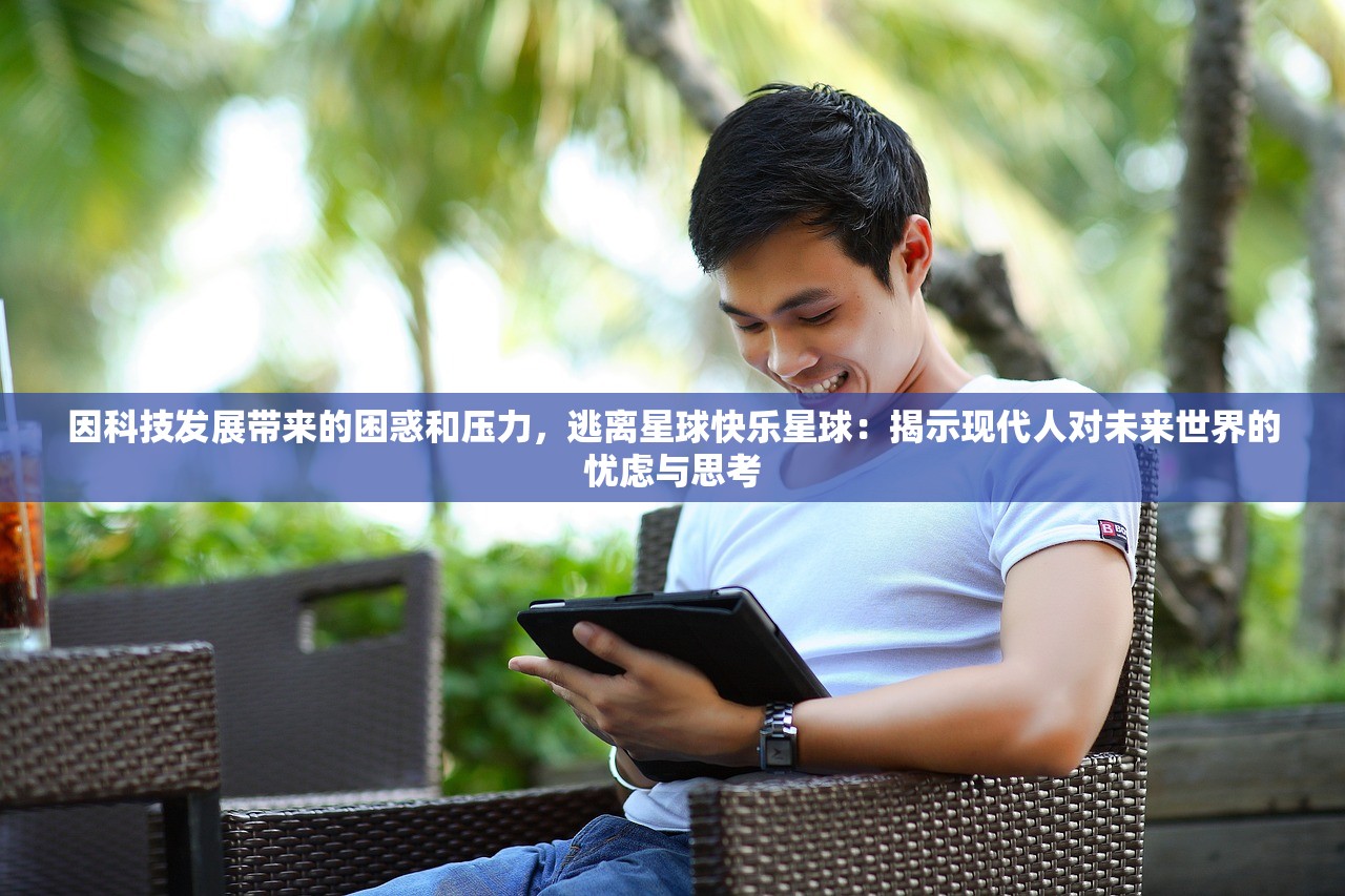 (晚遇游戏攻略)探究晚遇的深层含义：揭秘它在不同文化和场景中的多重解读