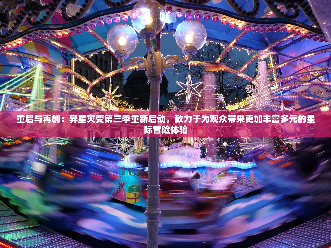 完全指南：斗战封天装备一览表详解，掌握各类装备属性与获取途径