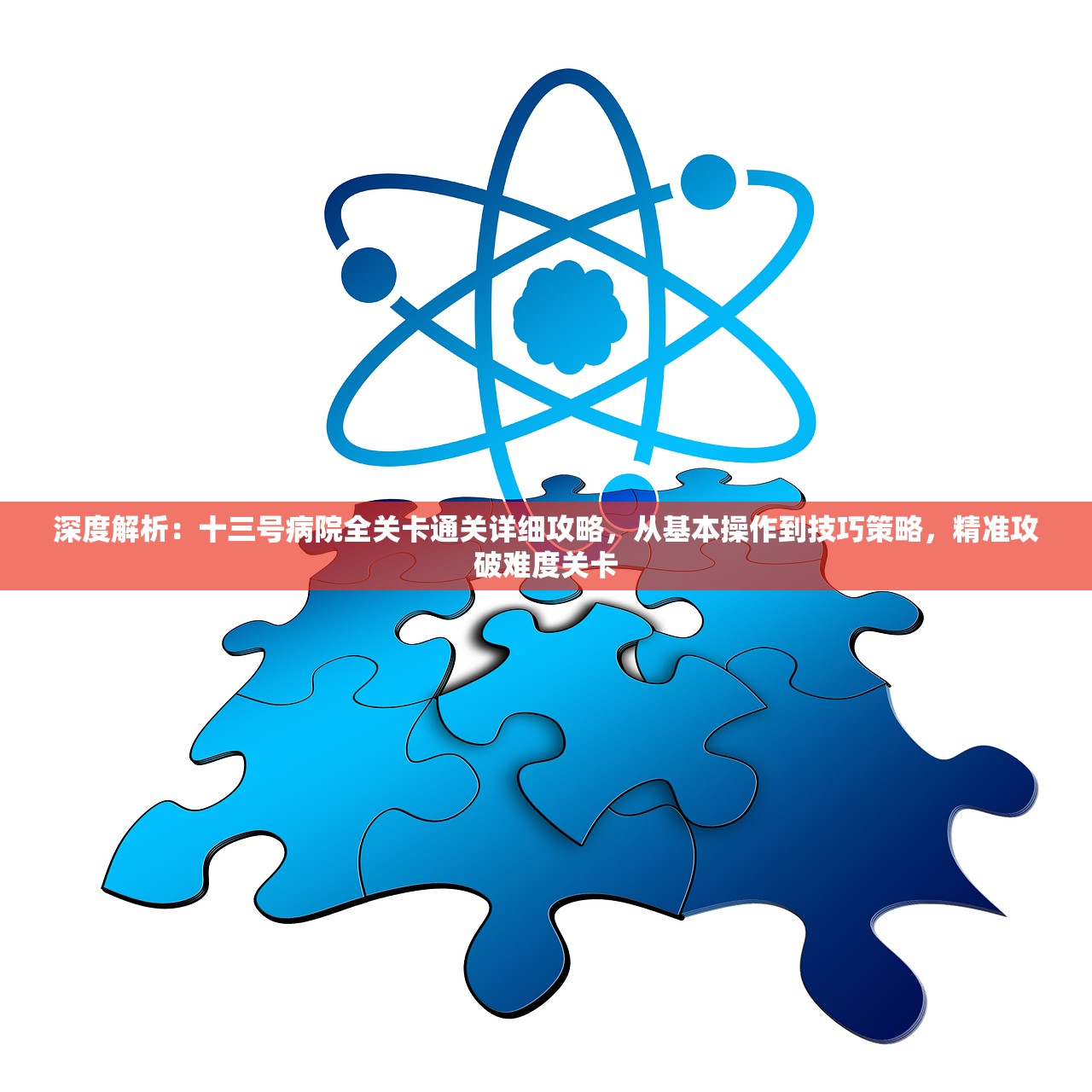 新手必看：《墨武侠》起步攻略大全，武侠世界里的武器选择、角色扮演和PK技巧揭秘！