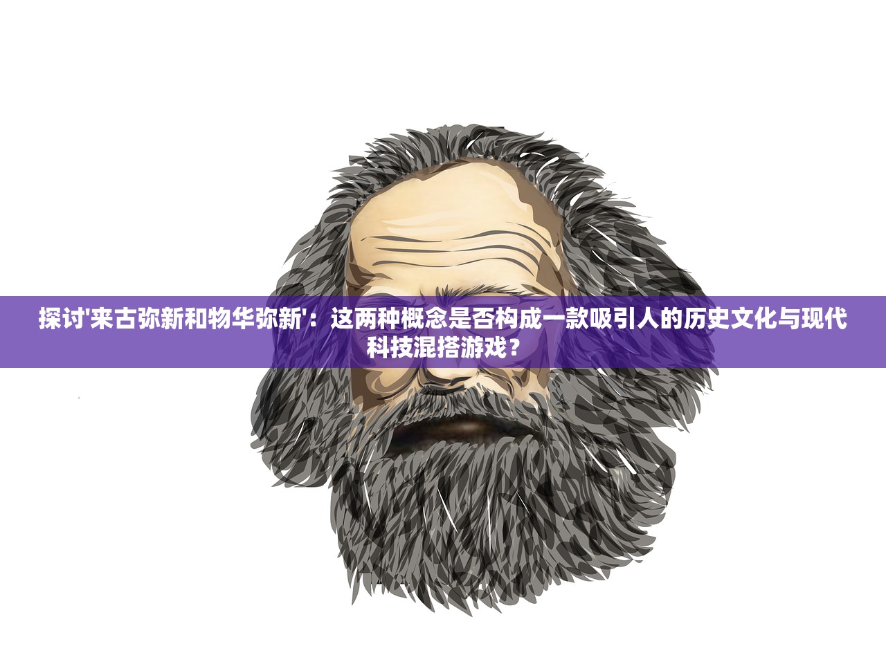 探讨道教神仙体系：以'一尊二祖三清四御五老六司'为视角解读道教文化中的神祇等级划分