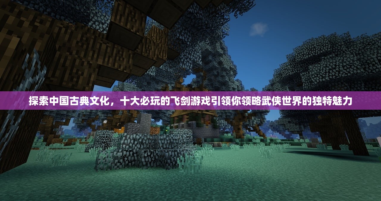 探讨道教神仙体系：以'一尊二祖三清四御五老六司'为视角解读道教文化中的神祇等级划分