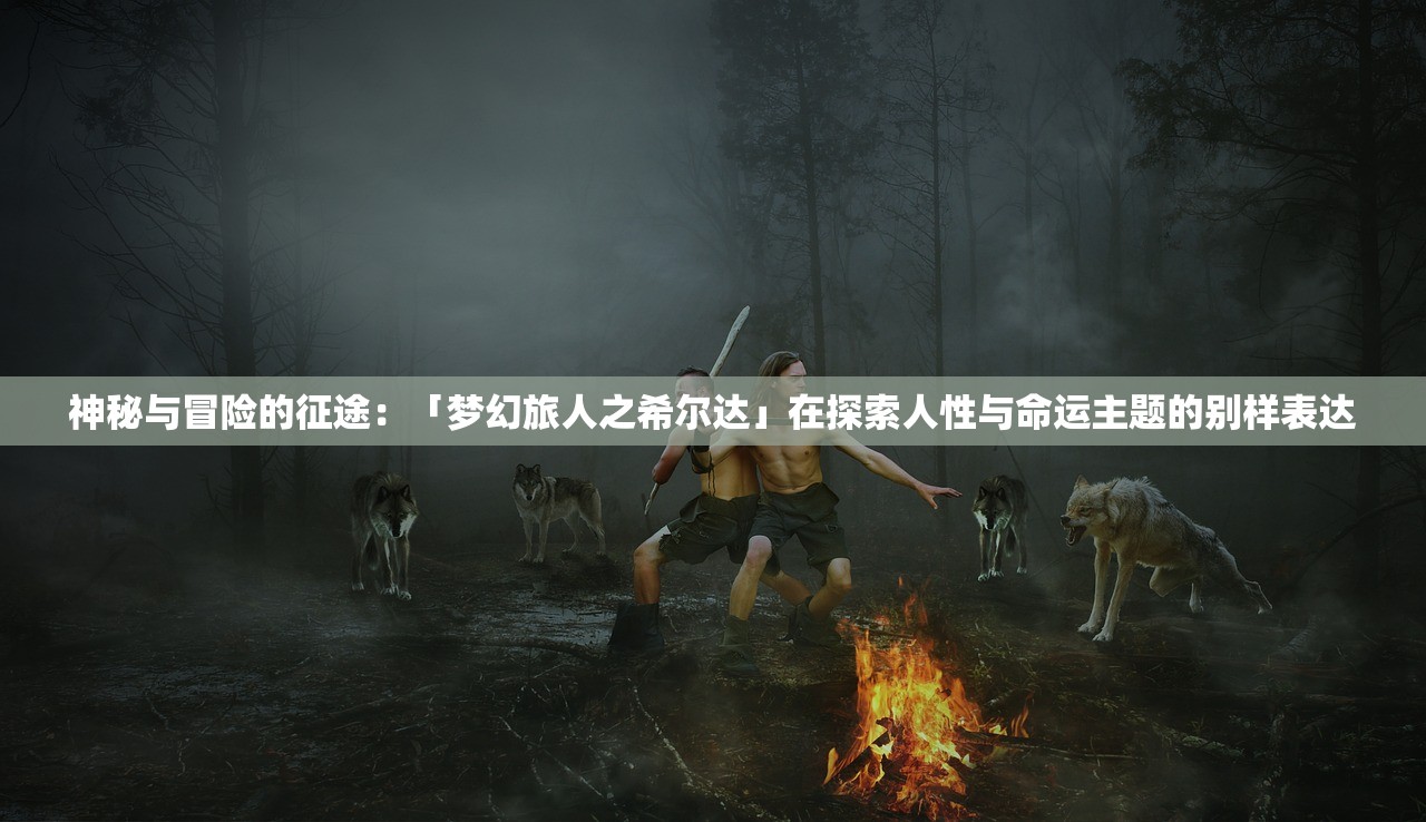 查看今天的马报资料图|了解当前热门问题的解答_激发集.7.265