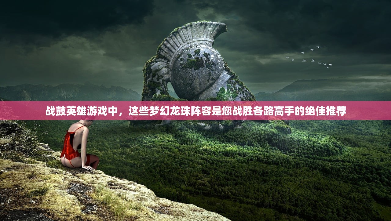 (快乐功夫对决答题答案)快乐功夫对决答题,一场知识与智慧的较量 (快乐功夫对决答题答案)快乐功夫对决答题,一场知识与智慧的较量