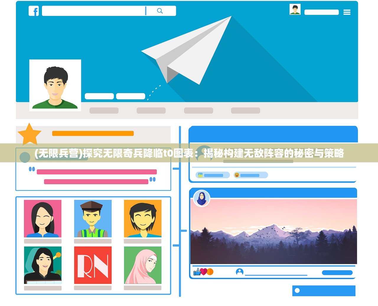 (三国群英志下载安装)三国群英志手游正式版,历史与策略的完美融合 (三国群英志下载安装)三国群英志手游正式版,历史与策略的完美融合