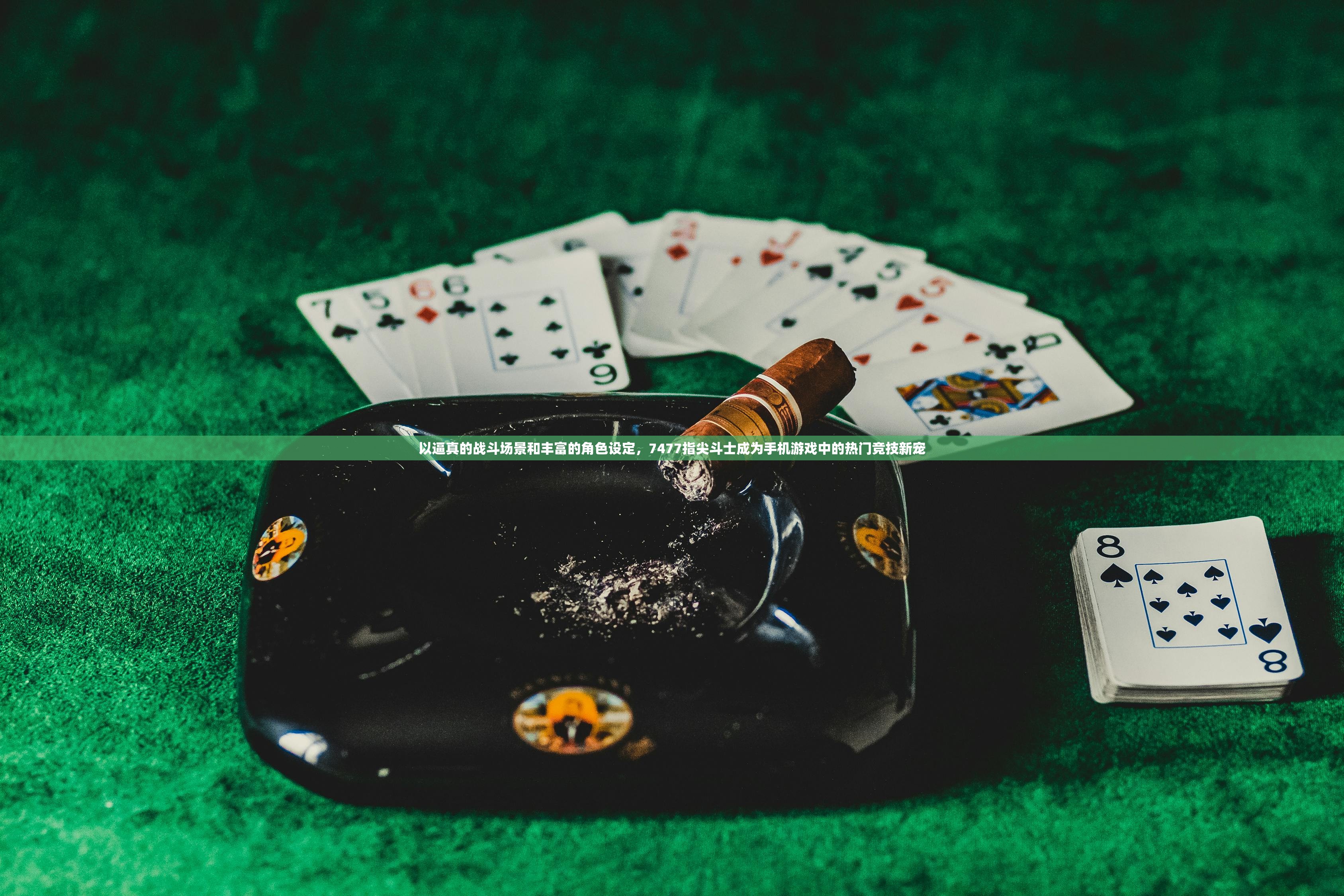 新奥2024年免费资料大全|独家资源分享助你成长_省电版.2.609