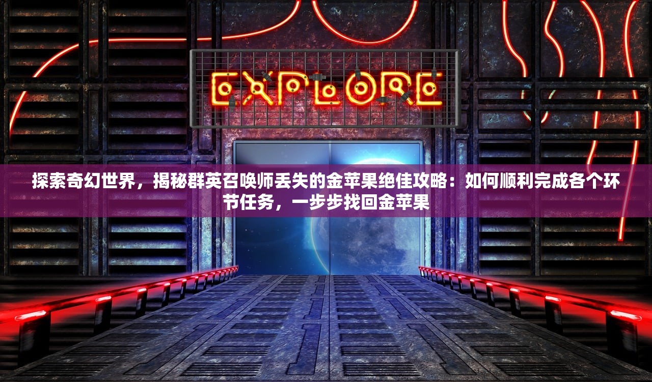 广西的狼精英高手论坛2019|幸运之旅探索新机会_跨界版.7.766