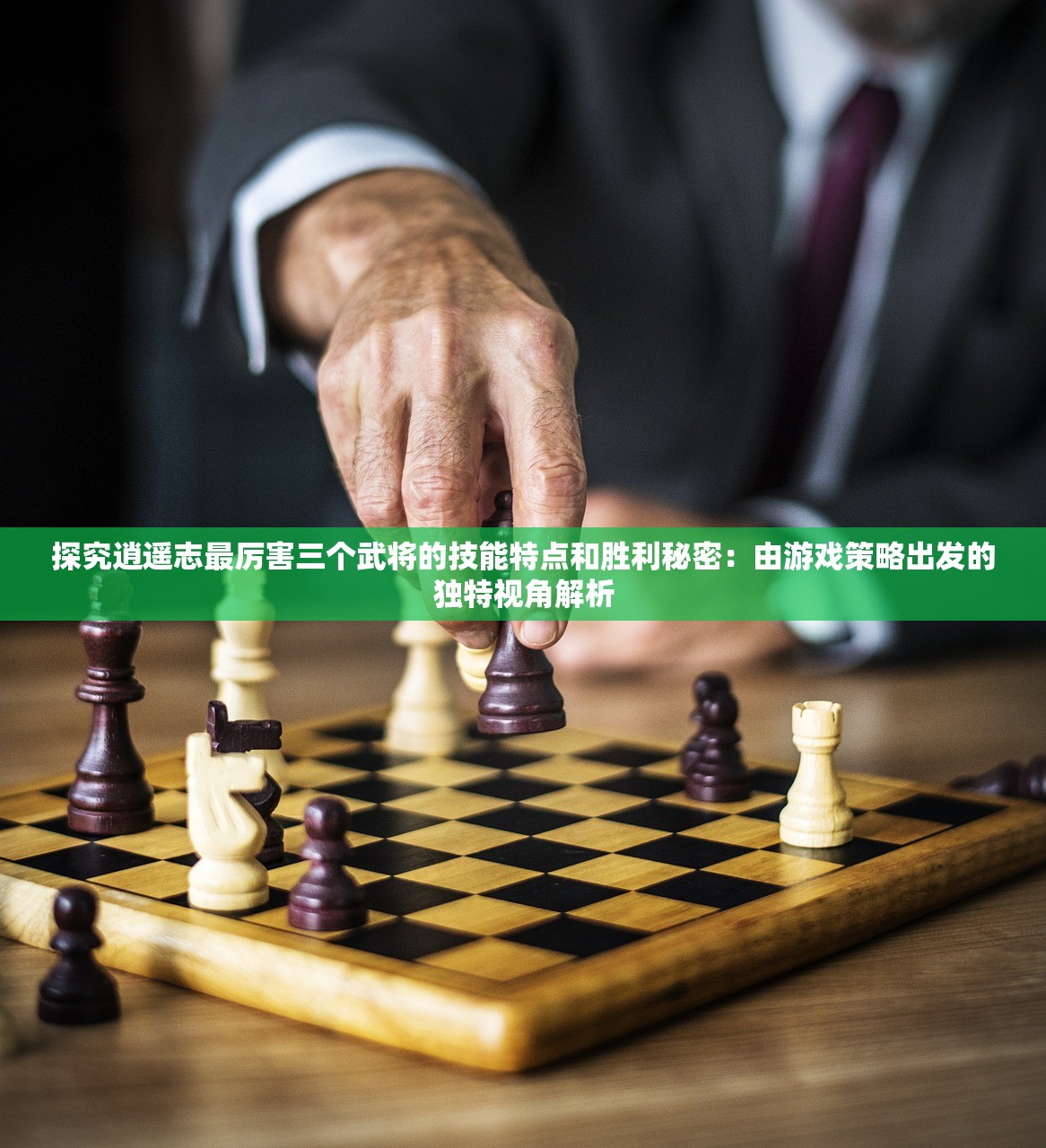 2024新澳门天天六开好彩大全|预测解答解释落实_探险版THE.3.781