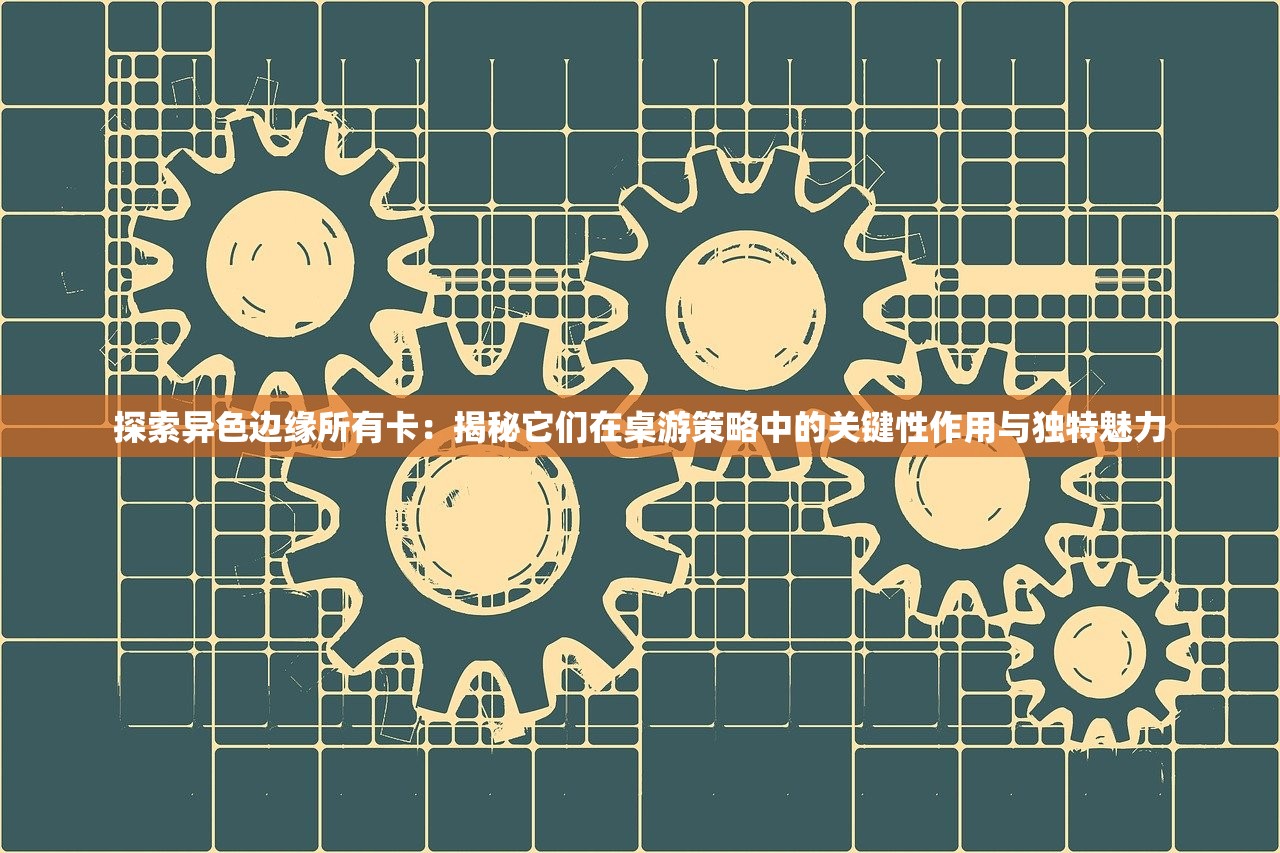 2024新澳门天天六开好彩大全|预测解答解释落实_探险版THE.3.781