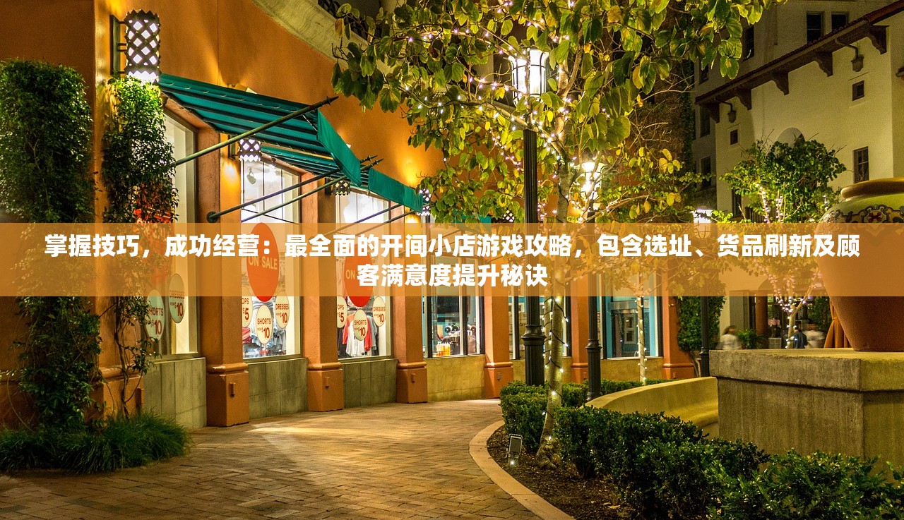 2024年澳门精准正版资料|全面分析解释落实_冒险版THE.2.953