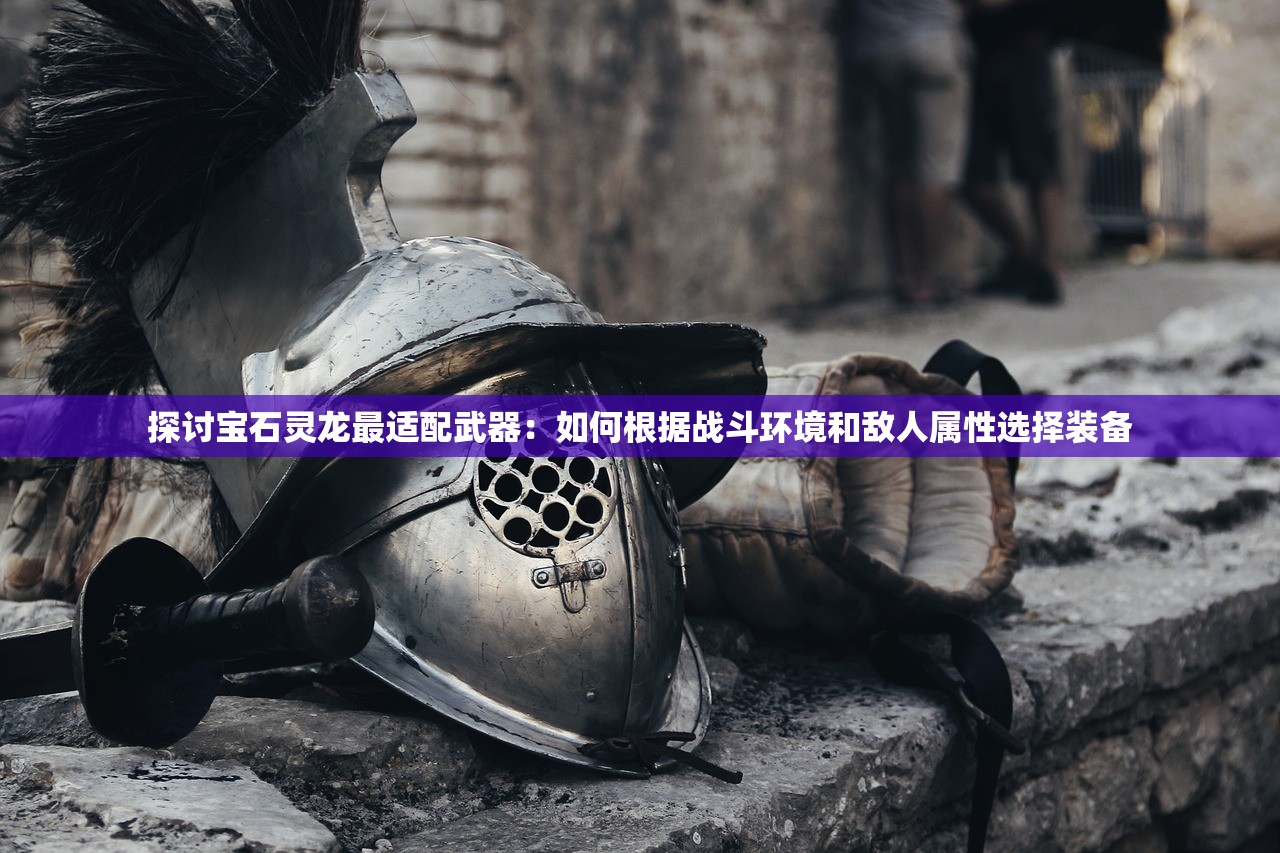 (霸业沙皇红名游戏怎么玩)霸业沙皇红名游戏,策略争霸的王者之选 (霸业沙皇红名游戏怎么玩)霸业沙皇红名游戏,策略争霸的王者之选