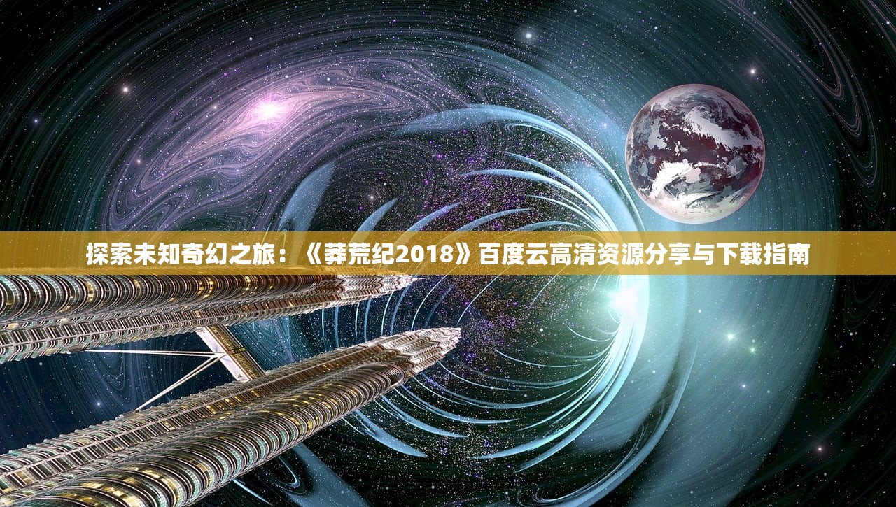 新奥最准免费资料大全|探索澳门的秘密与美景_连续集.9.517