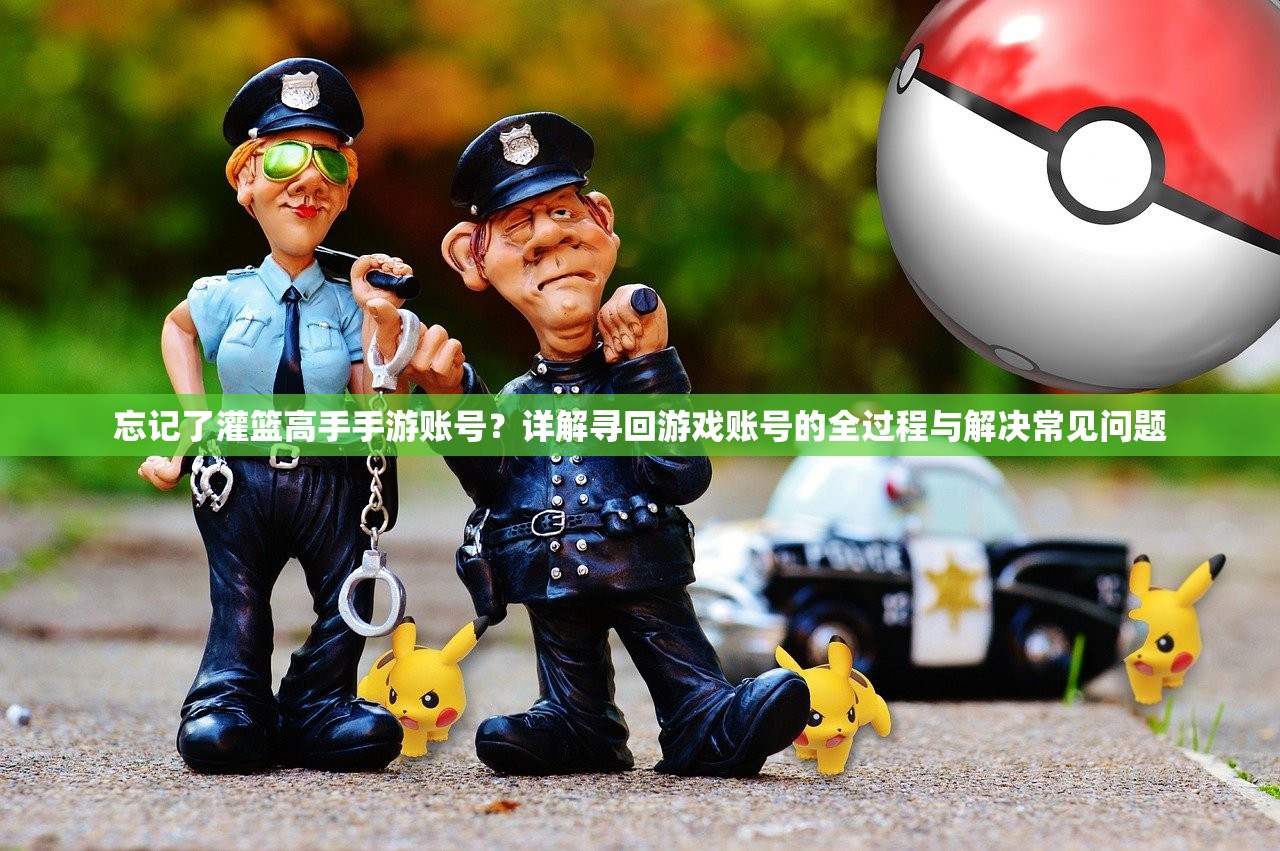 (萌宠西游礼包)萌宠西游激活码领取全攻略，玩转西游新纪元！