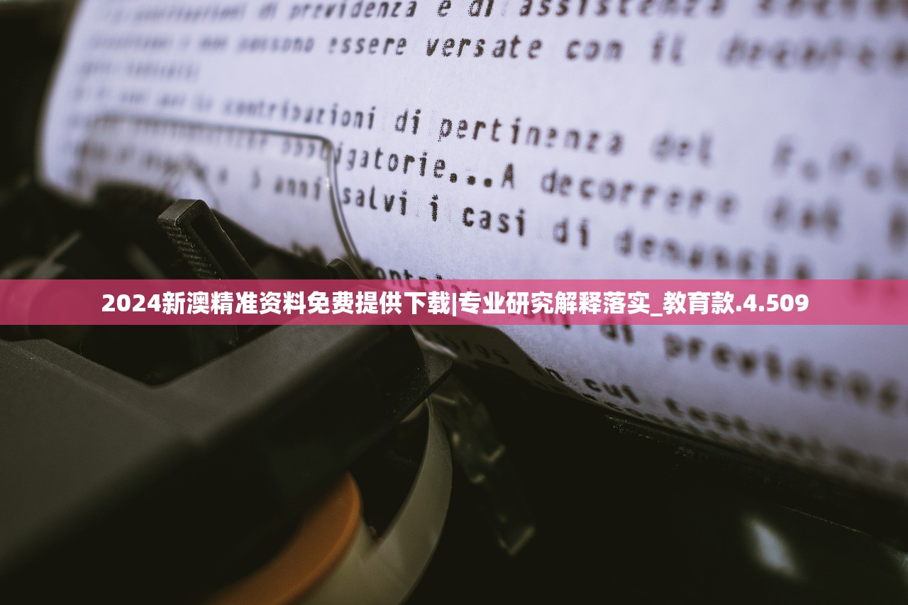 新澳门今晚开特马开|独家资源分享助你成长_精细款.1.728