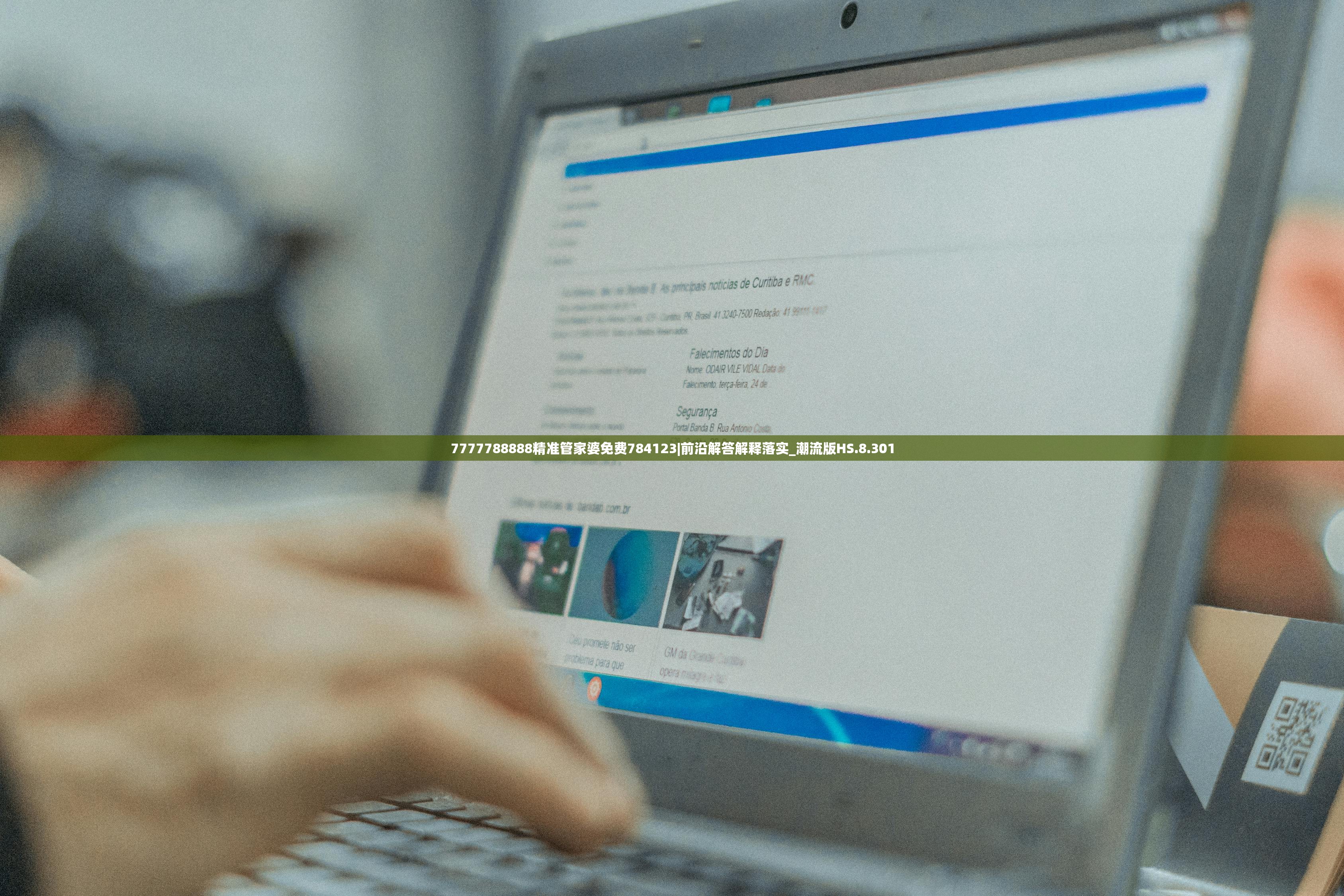 澳门今晚必开一肖一码新闻|探秘澳门独特魅力与文化_弹性款.8.14