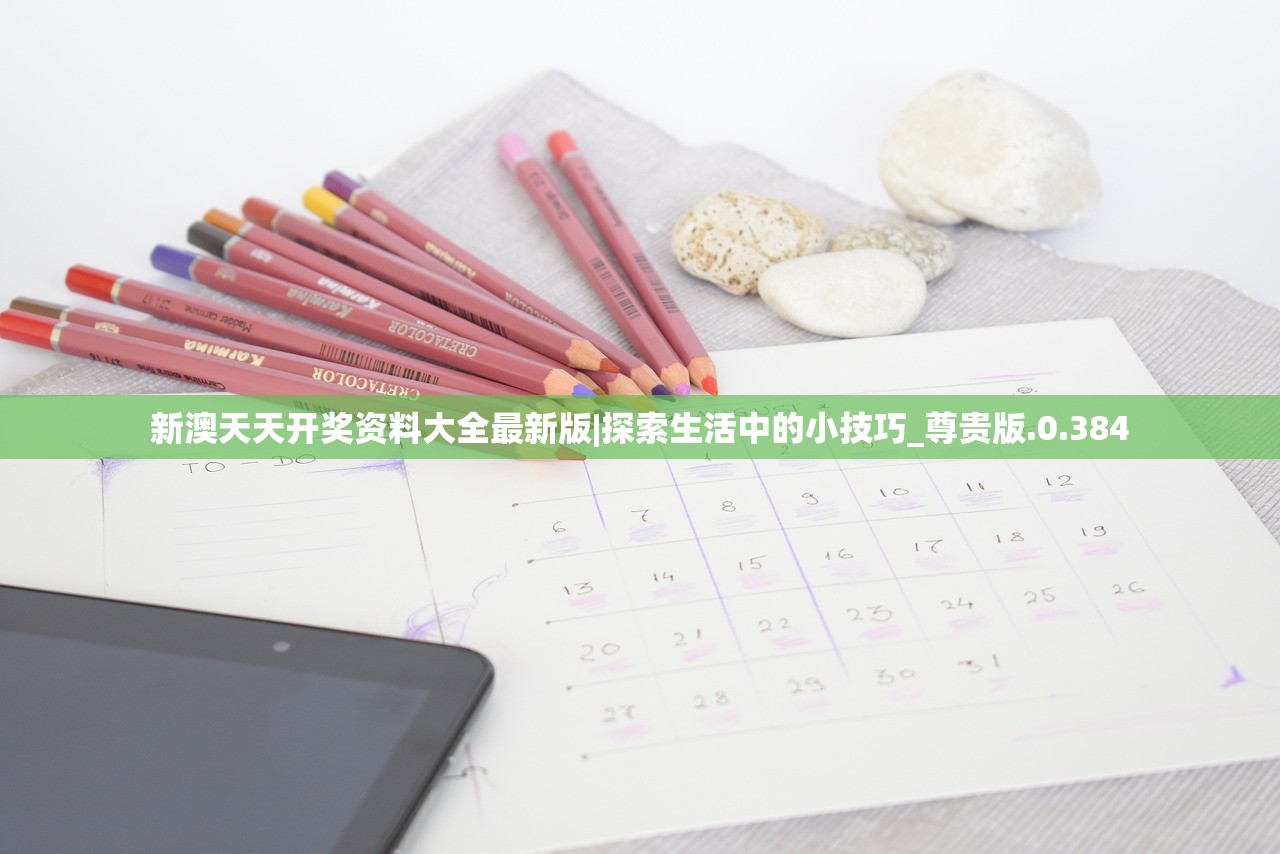澳门100%最准一肖|未来科技新突破探讨_OP.4.108