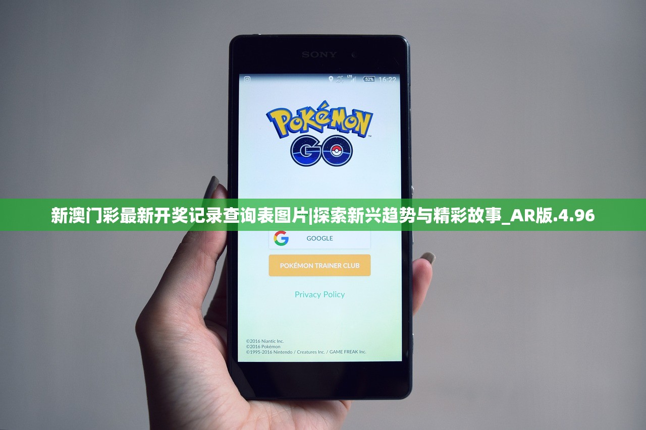 2024新澳最准的免费资料|未来解答解释落实_预约版.2.765 2024新澳最准的免费资料|未来解答解释落实_预约版.2.765