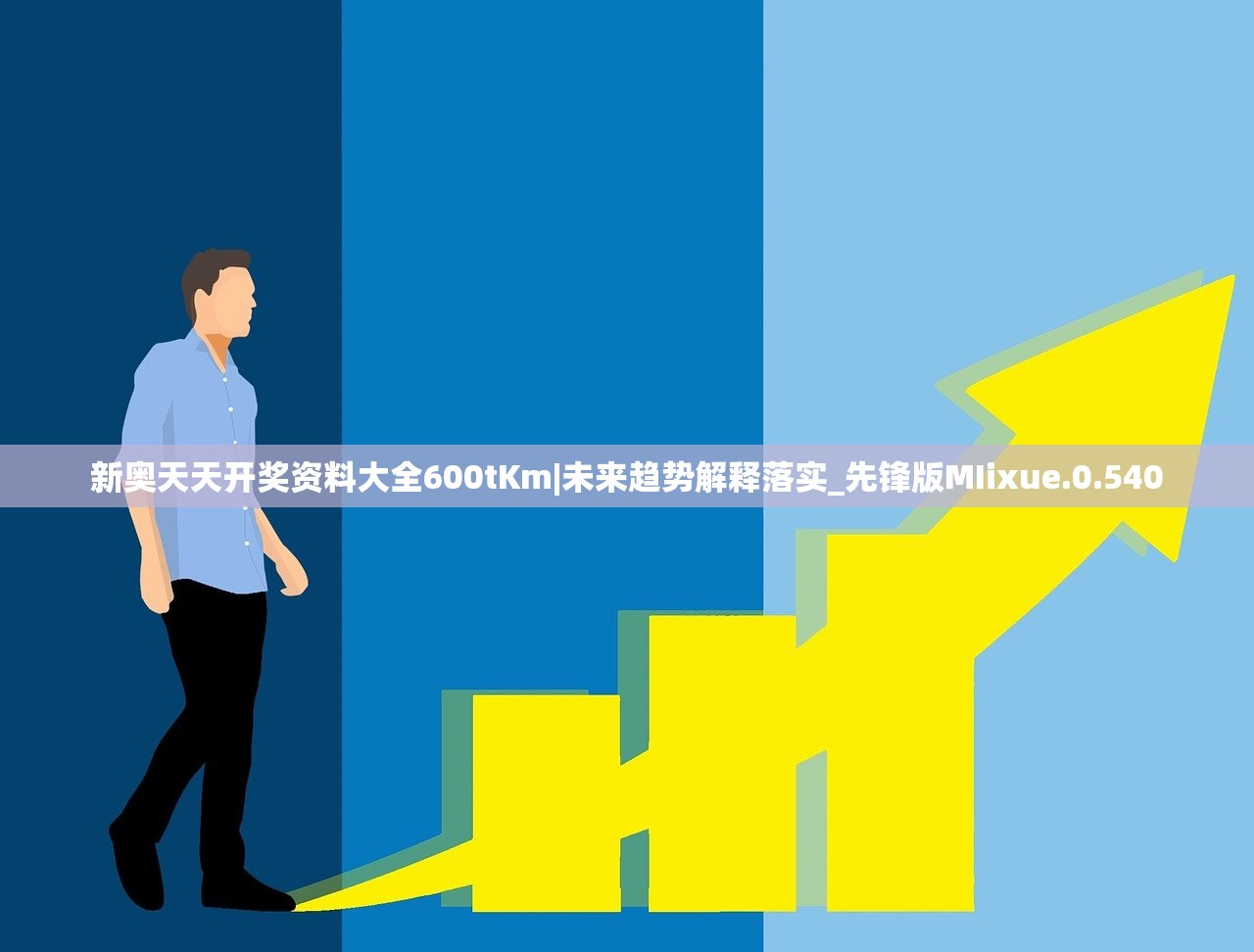 79456濠江论|奇妙探索生活中的隐秘乐趣_pack.8.651