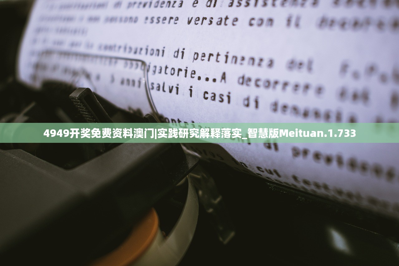 澳门100%最准一肖|未来科技新突破探讨_OP.4.108