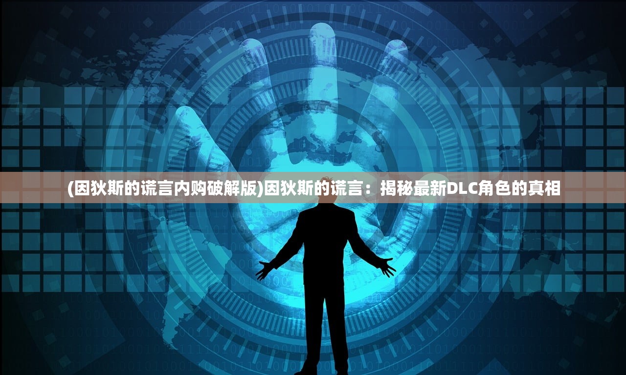 (我的世界1.16安装)我的世界0.14.1版本安装指南