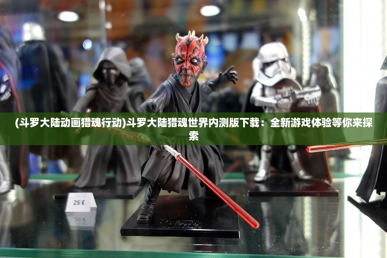 (我的世界1.16安装)我的世界0.14.1版本安装指南