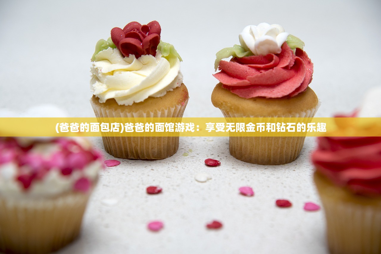 (我的世界1.16安装)我的世界0.14.1版本安装指南