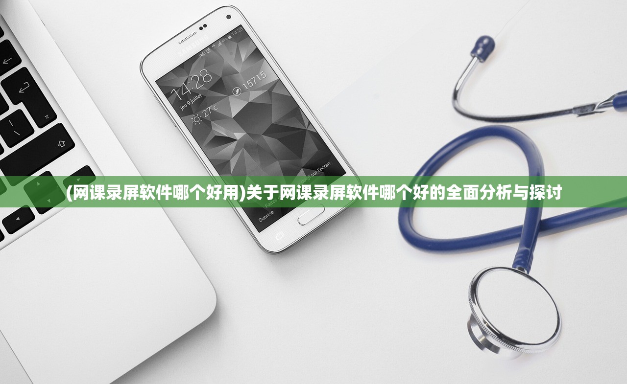 (侠义水浒传金色将领贯穿什么)侠义水浒传,金色将领的贯穿之力 (侠义水浒传金色将领贯穿什么)侠义水浒传,金色将领的贯穿之力