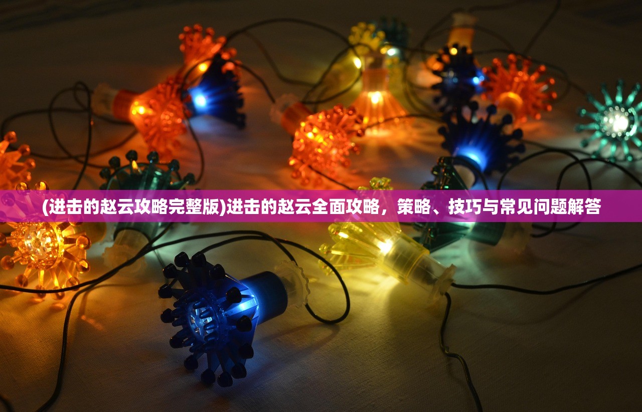 (疯狂动物城 筑梦日记)疯狂动物城筑梦日记活动，探索与体验的乐趣