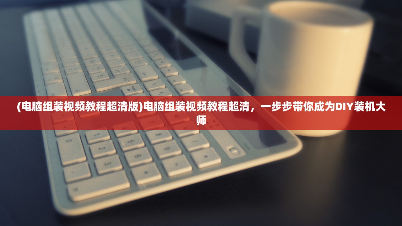 (侠义水浒传金色将领贯穿什么)侠义水浒传,金色将领的贯穿之力 (侠义水浒传金色将领贯穿什么)侠义水浒传,金色将领的贯穿之力