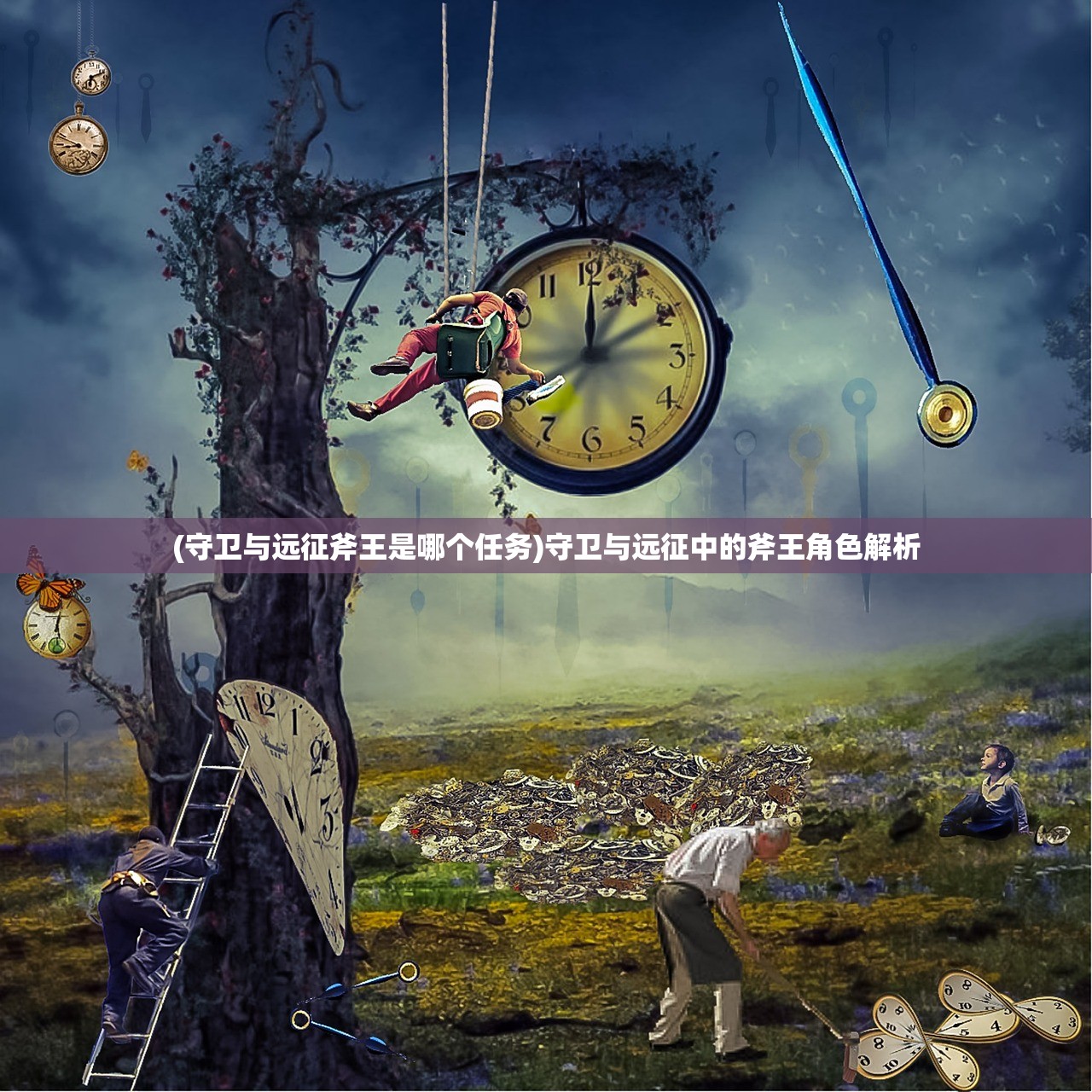 (迷你世界四周年安装正版教程)迷你世界四周年庆典之际，如何安装正版游戏？