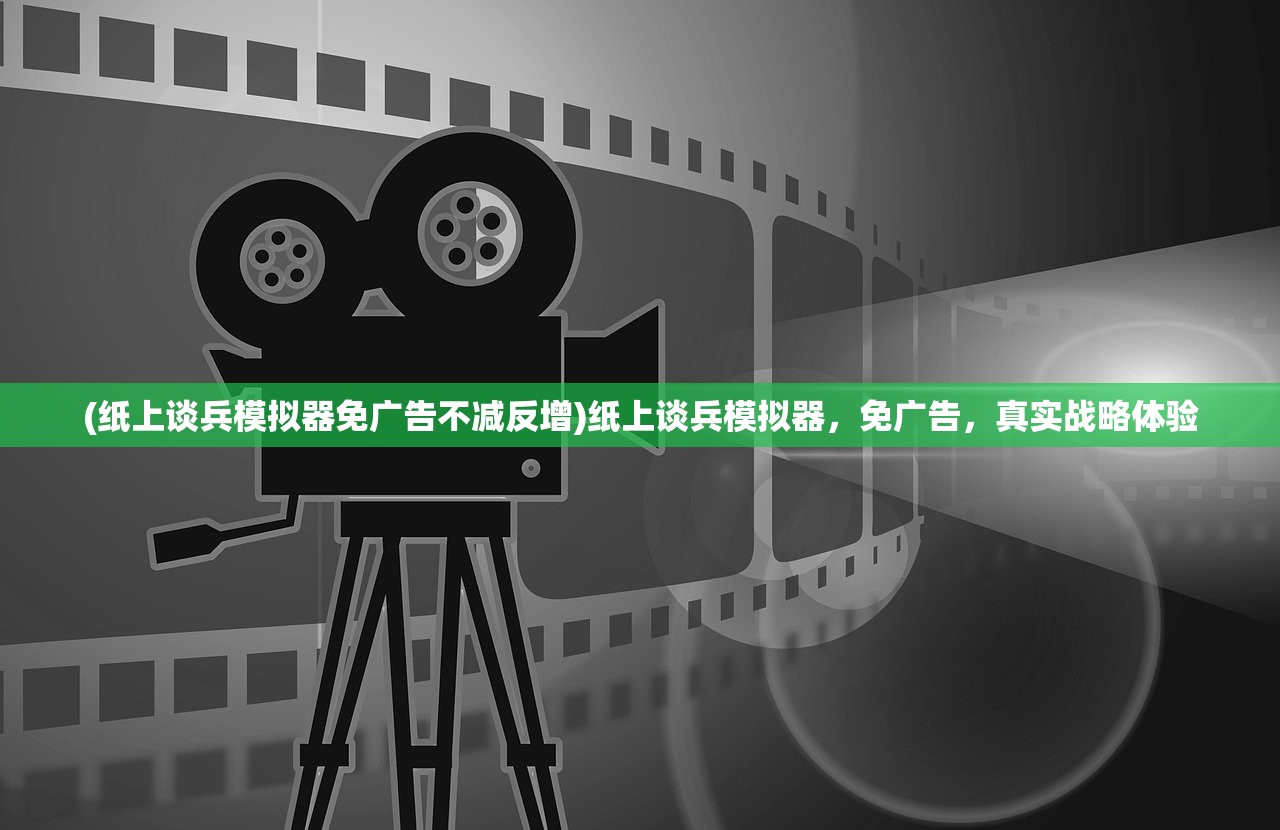 (大江湖之苍龙与白鸟乞丐秘籍)大江湖之苍龙与消失的队友,探索未知之旅的谜团与挑战 (大江湖之苍龙与白鸟乞丐秘籍)大江湖之苍龙与消失的队友,探索未知之旅的谜团与挑战