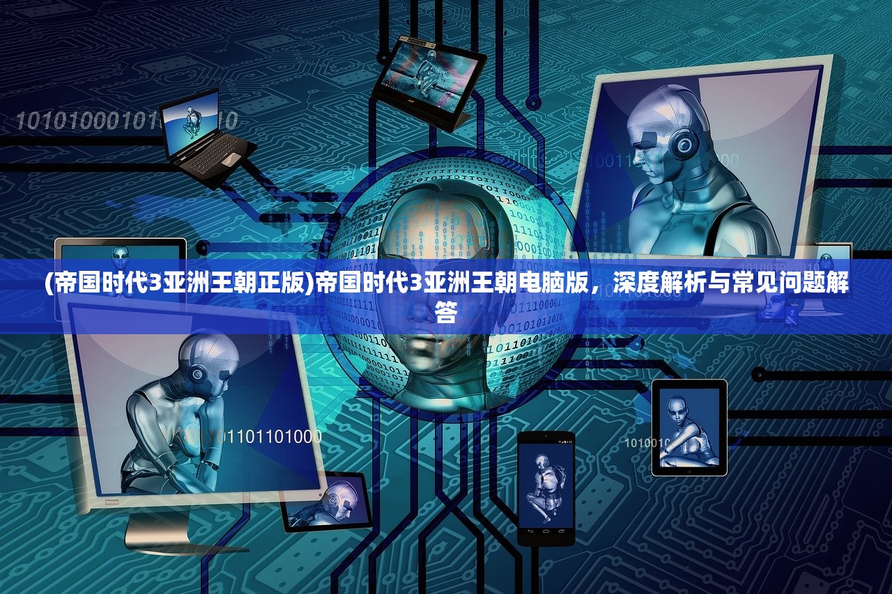 (世界之战2免费高清在线观看)世界之战2,全球冲突的崭新篇章 (世界之战2免费高清在线观看)世界之战2,全球冲突的崭新篇章