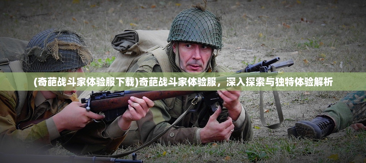 (奔跑吧主公游戏攻略)奔跑吧主公游戏,深度探索与常见问题解答 (奔跑吧主公游戏攻略)奔跑吧主公游戏,深度探索与常见问题解答