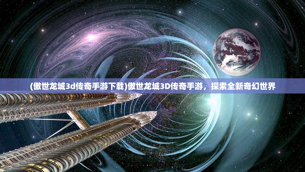 (心战豆瓣)心战The Game，策略、挑战与深度解析