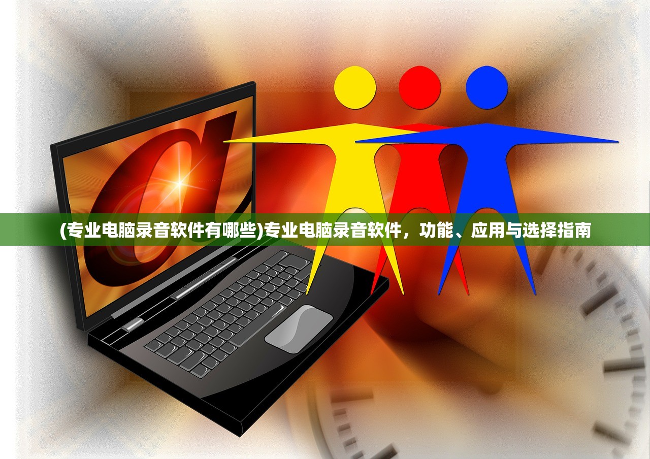 (英雄王者大乱斗破解版)英雄王者大乱斗,一场跨界英雄的荣耀之战 (英雄王者大乱斗破解版)英雄王者大乱斗,一场跨界英雄的荣耀之战