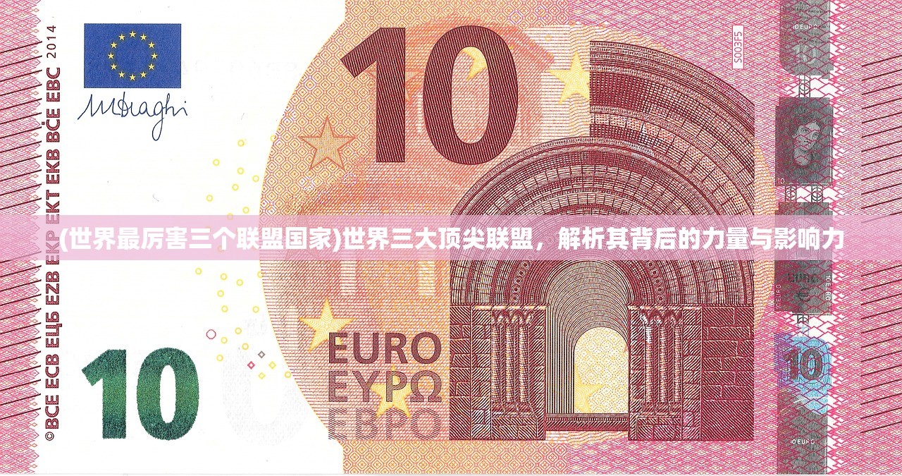 (英雄王者大乱斗破解版)英雄王者大乱斗,一场跨界英雄的荣耀之战 (英雄王者大乱斗破解版)英雄王者大乱斗,一场跨界英雄的荣耀之战