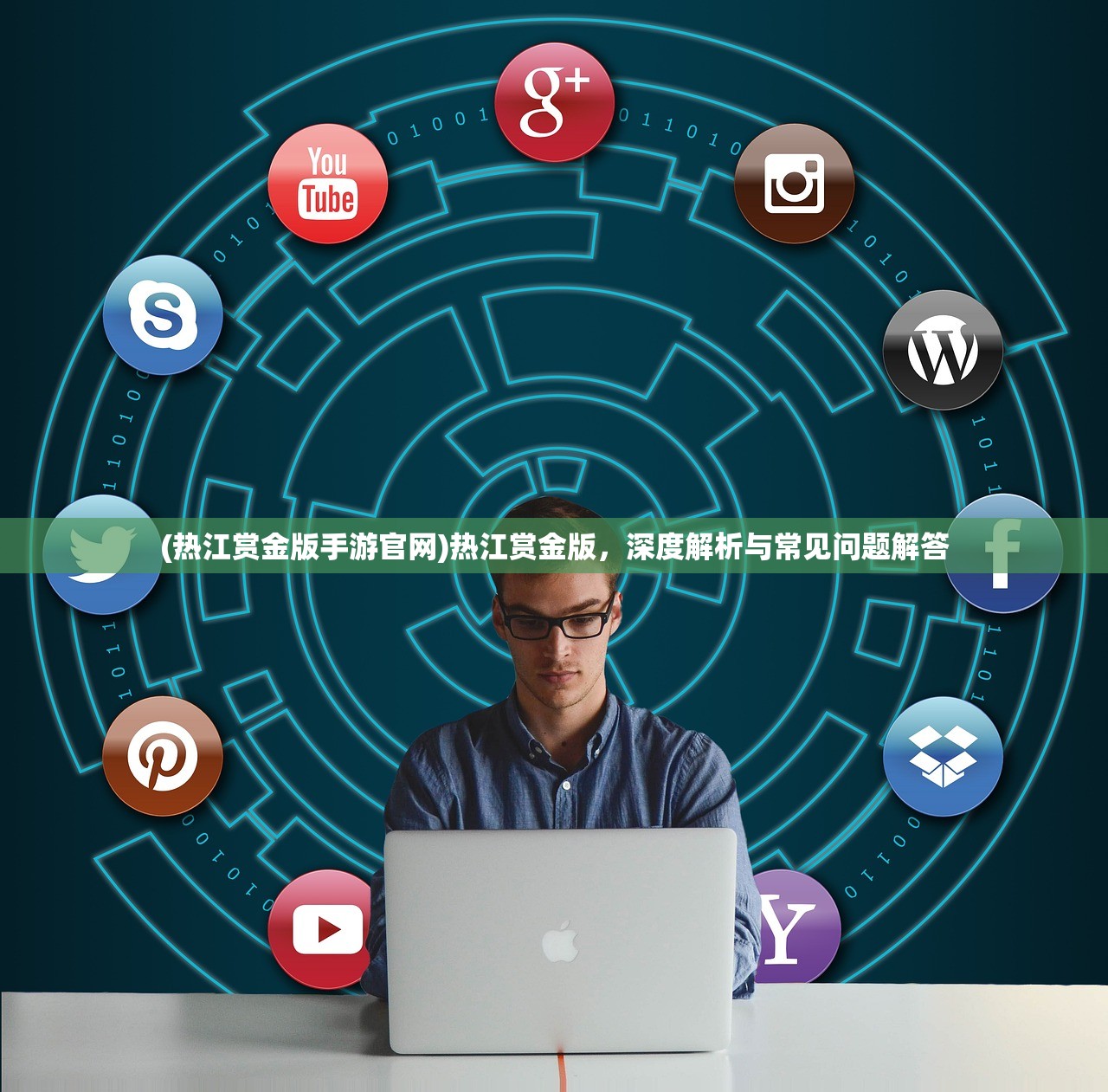 (地鼠国王生病了)地鼠王国游戏，深度探索与独特体验