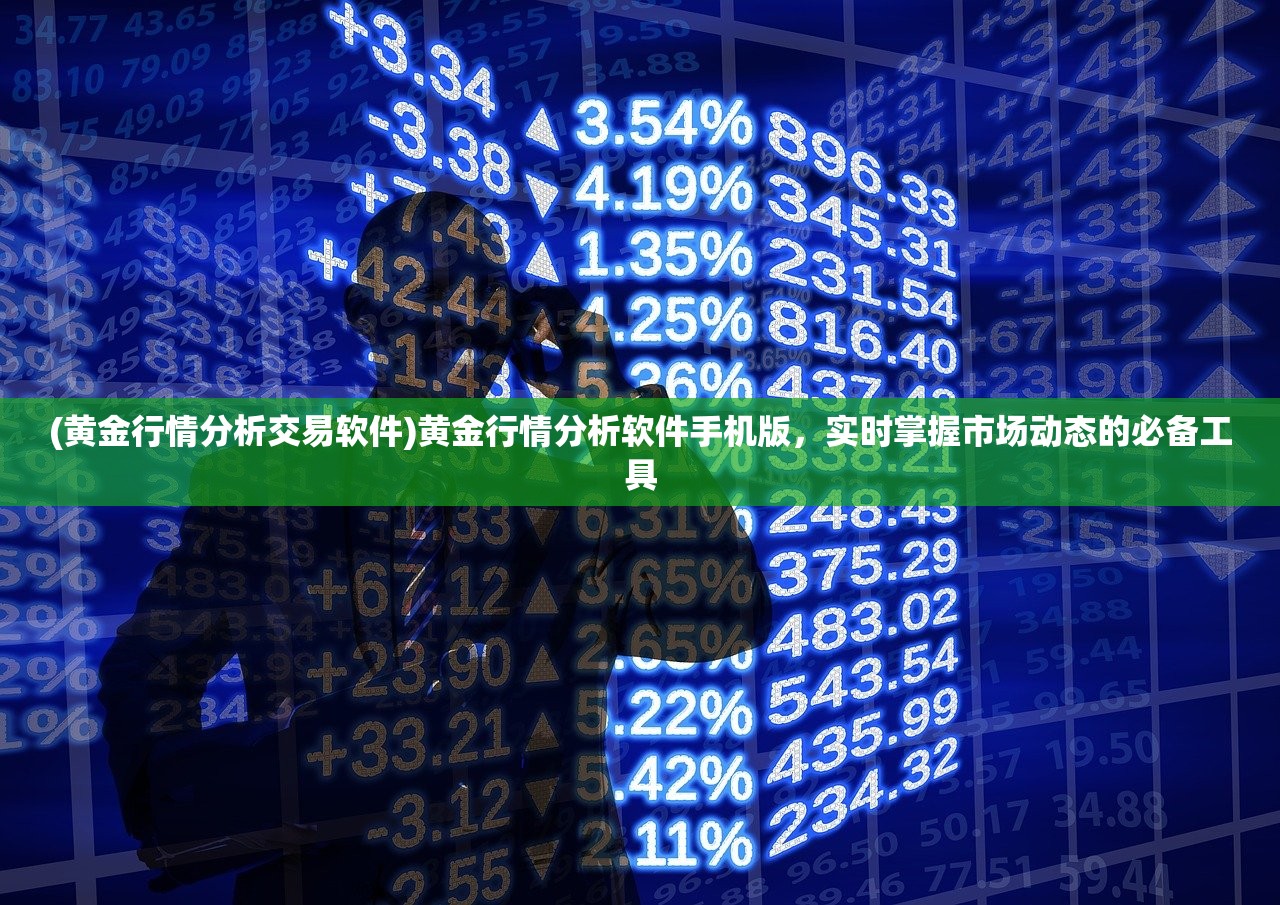 (北斗无双下载地址)北斗无双中文版PC,游戏深度解析与常见问题解答 (北斗无双下载地址)北斗无双中文版PC,游戏深度解析与常见问题解答